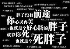 异世邪君风凌天下
