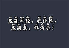 异世邪君君莫邪txt下载
